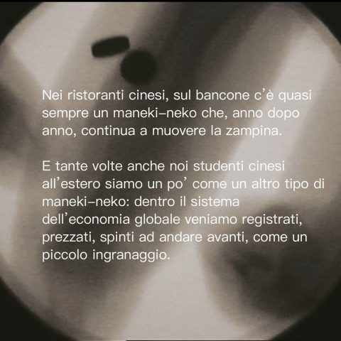 Huang Jianming, Proizvodna traka, 2026. videoinstalacija